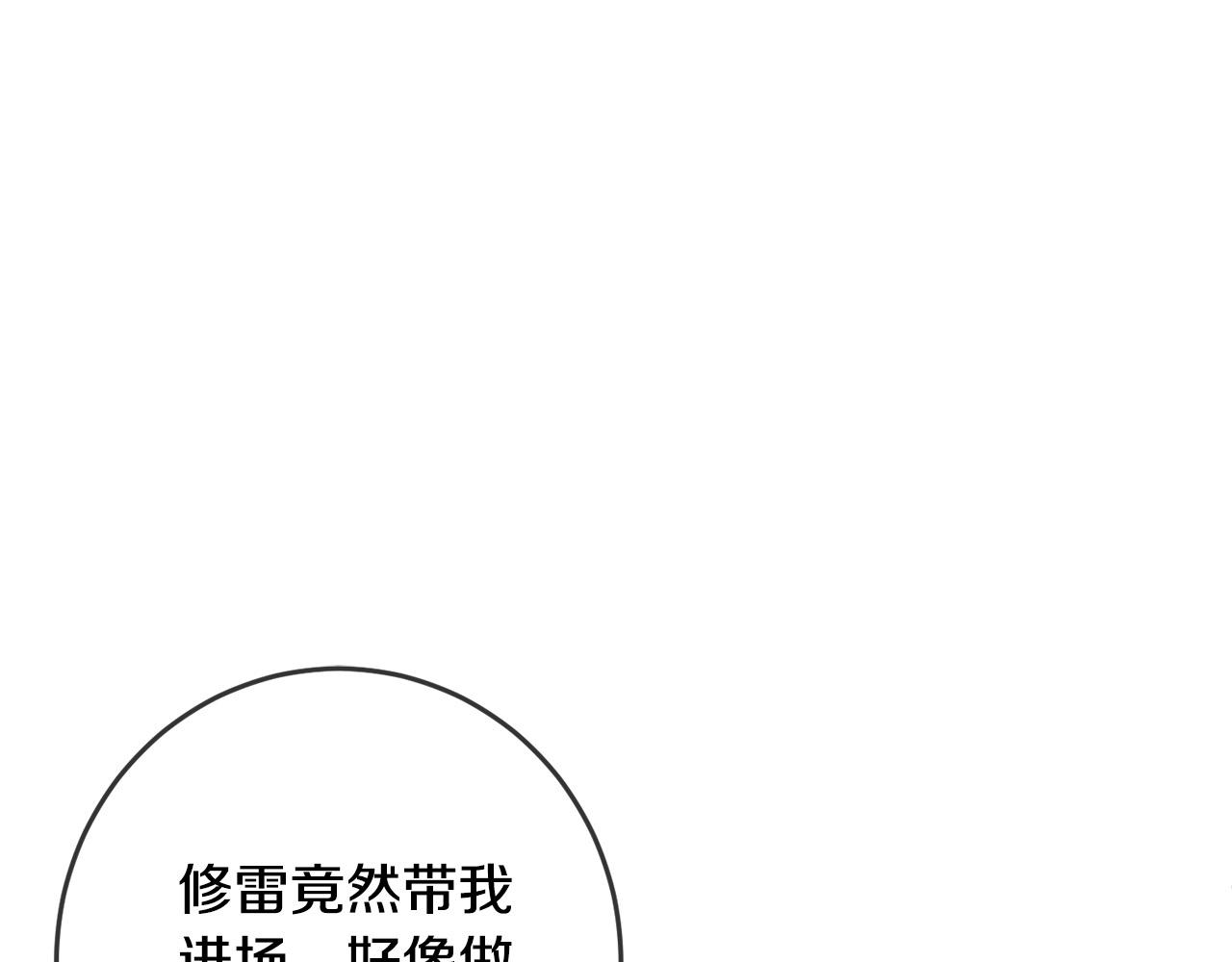 第49话 继承人141