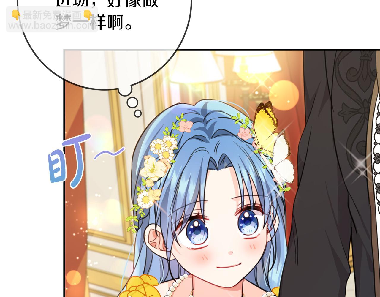 第49话 继承人142