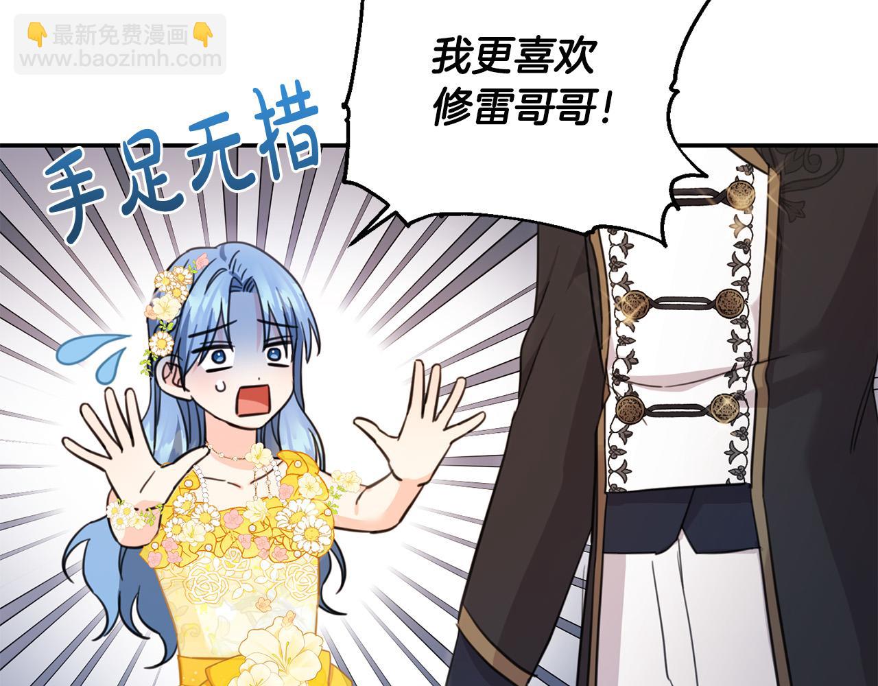 第49话 继承人149