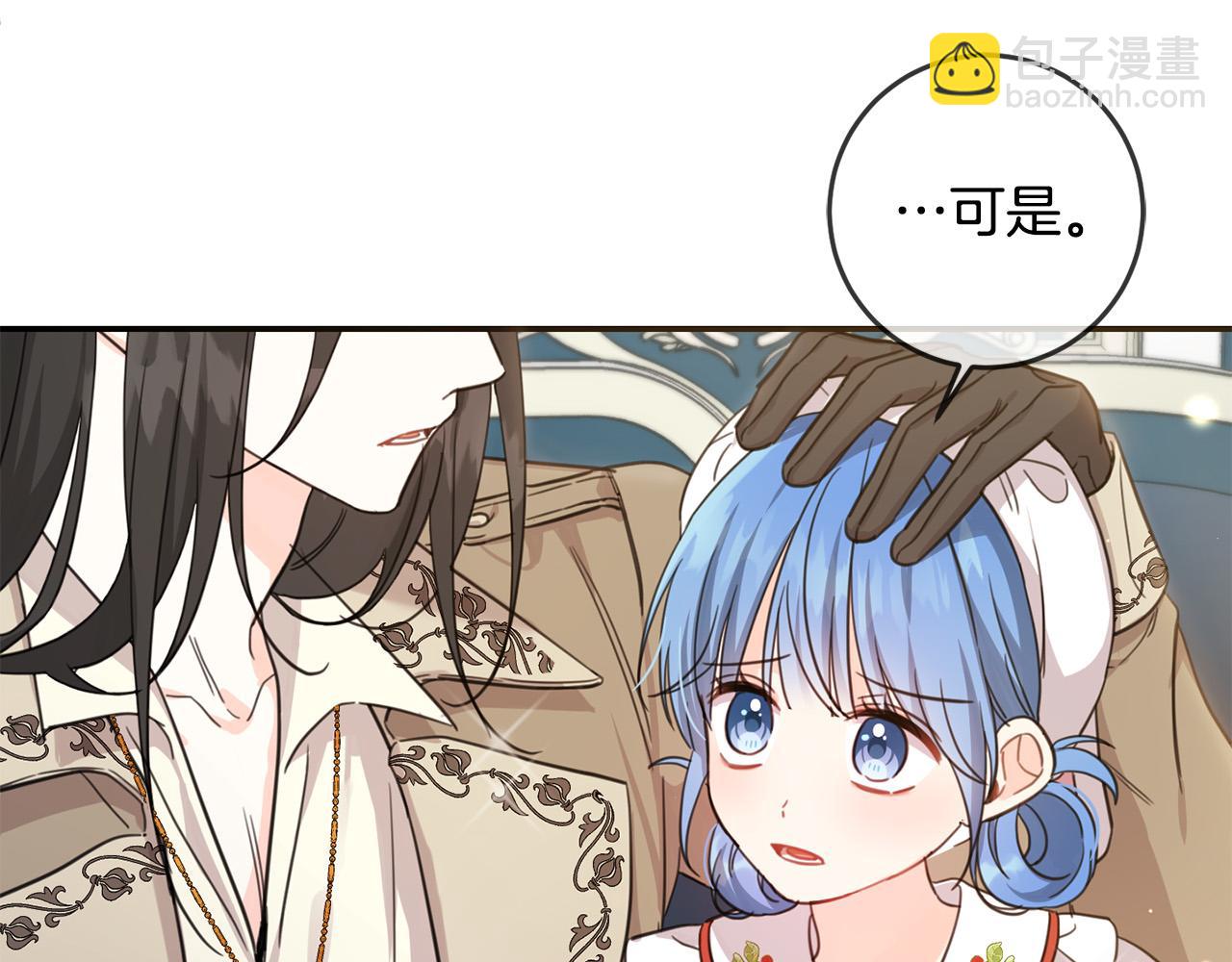 第49话 继承人15