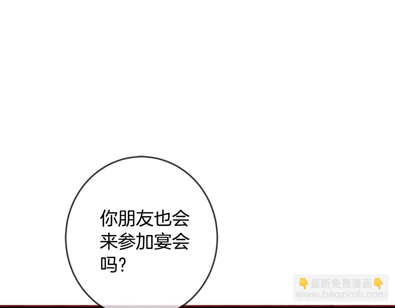 第49话 继承人153