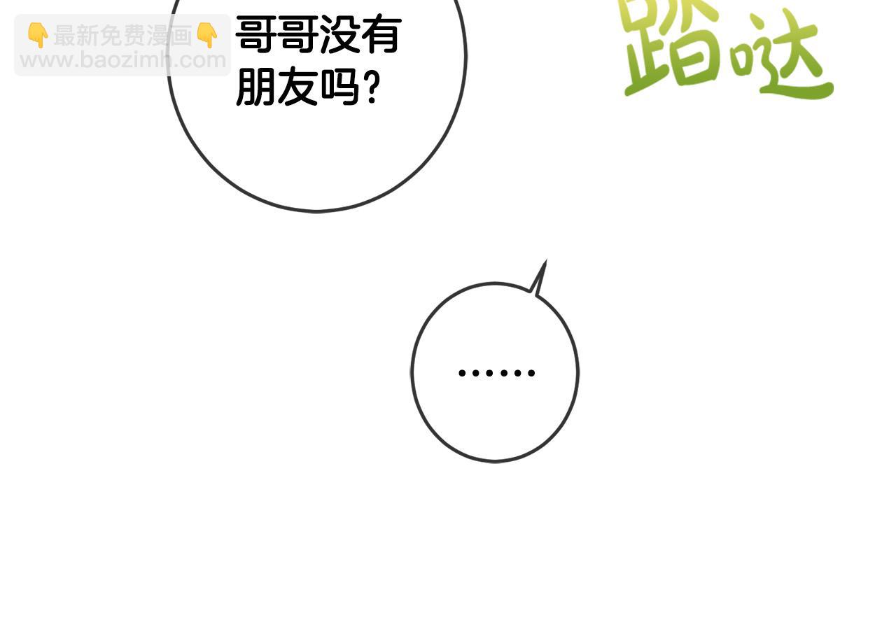 第49话 继承人155
