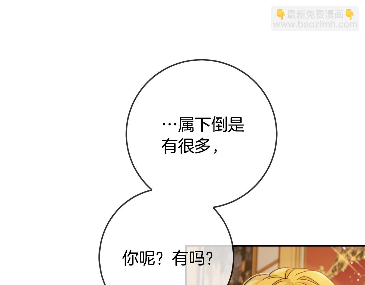 第49话 继承人156