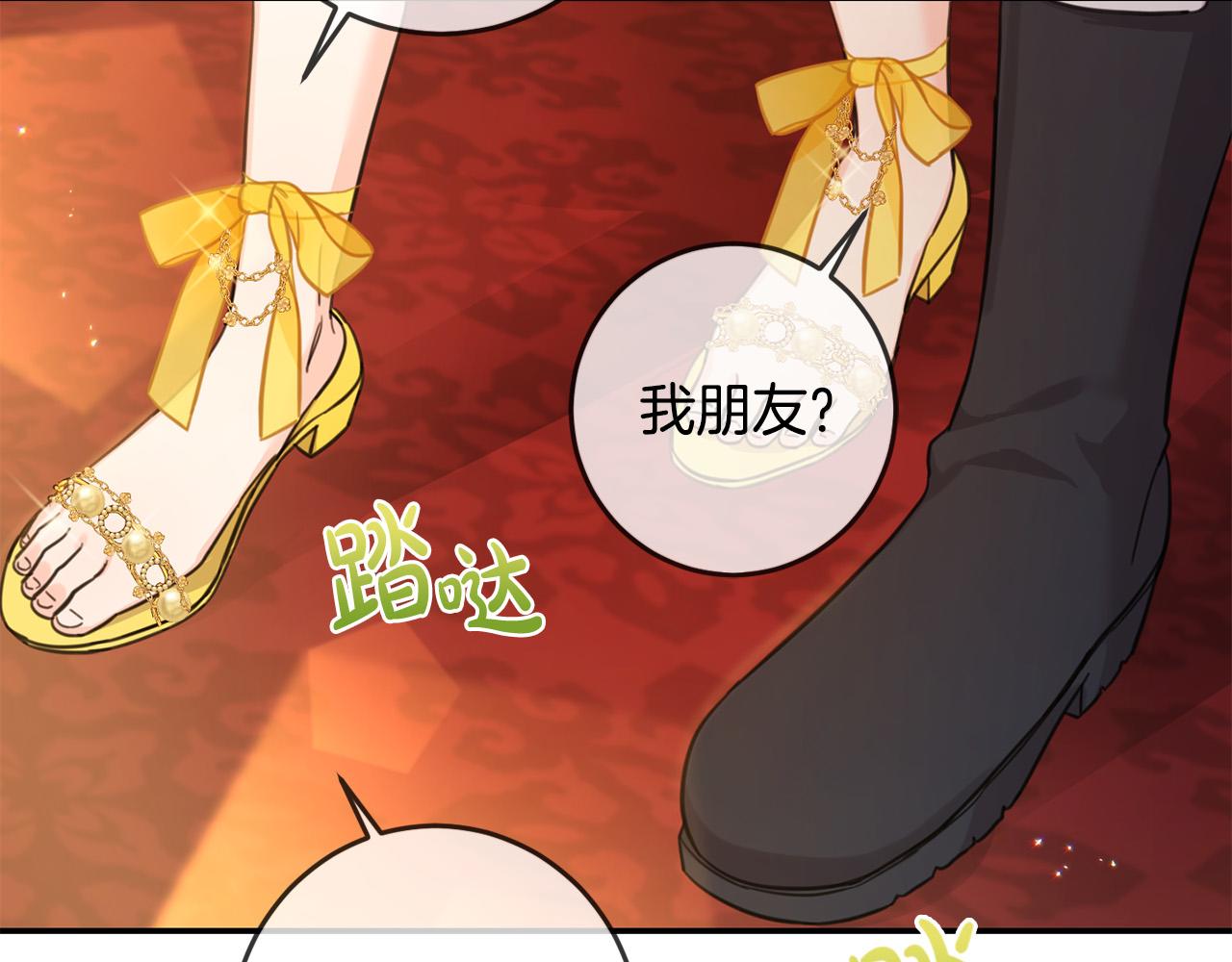 第49话 继承人158