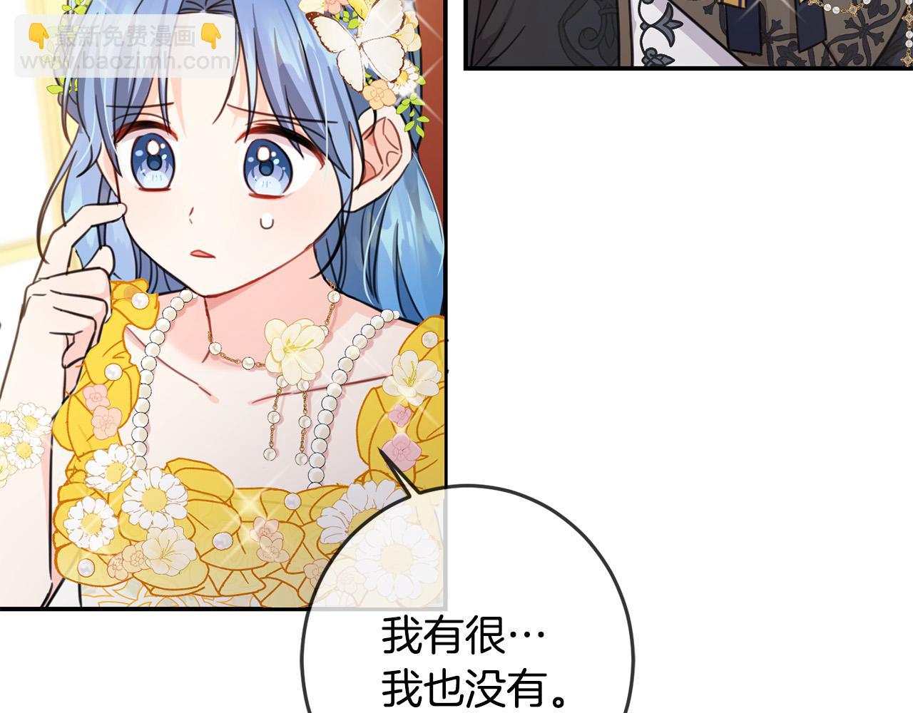 第49话 继承人162