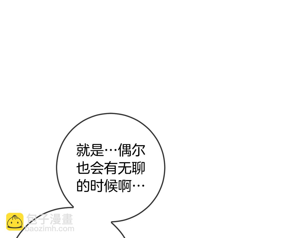 第49话 继承人166
