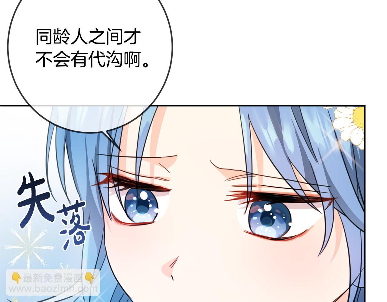 第49话 继承人167