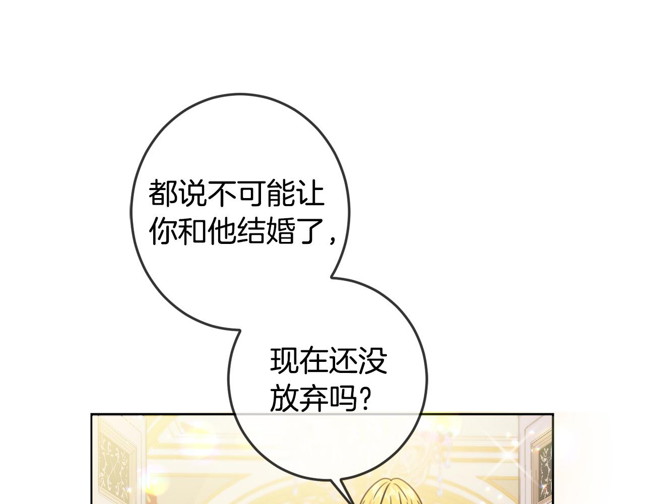 第49话 继承人170