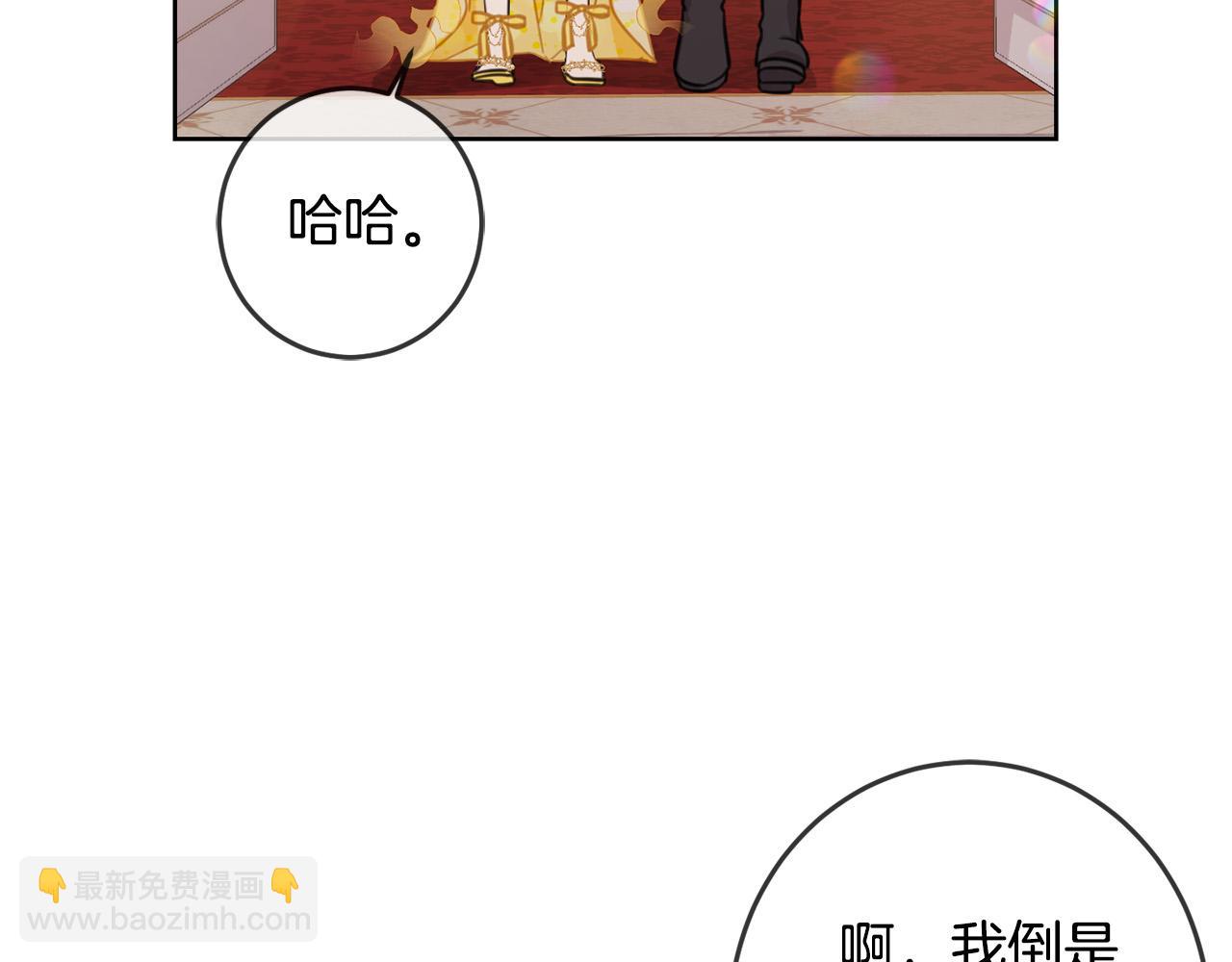 第49话 继承人172