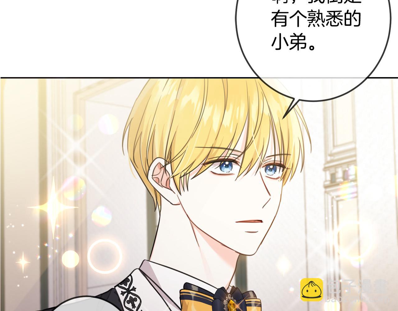 第49话 继承人173