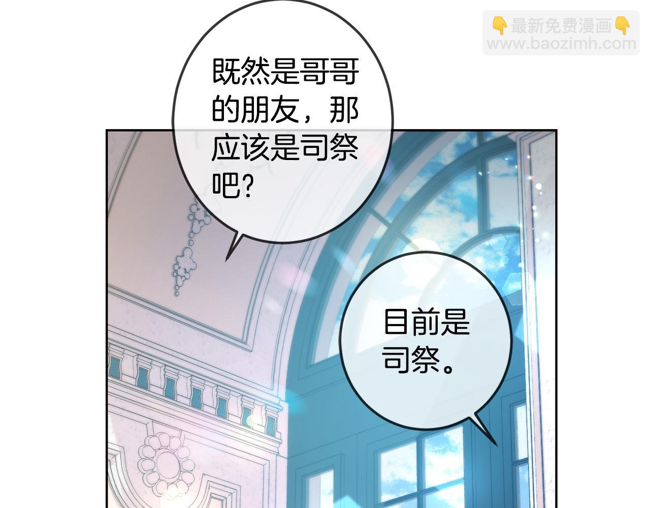 第49话 继承人175