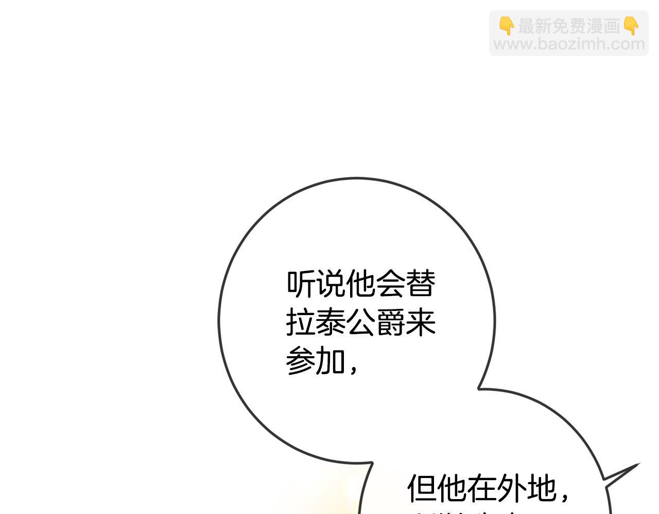 第49话 继承人177
