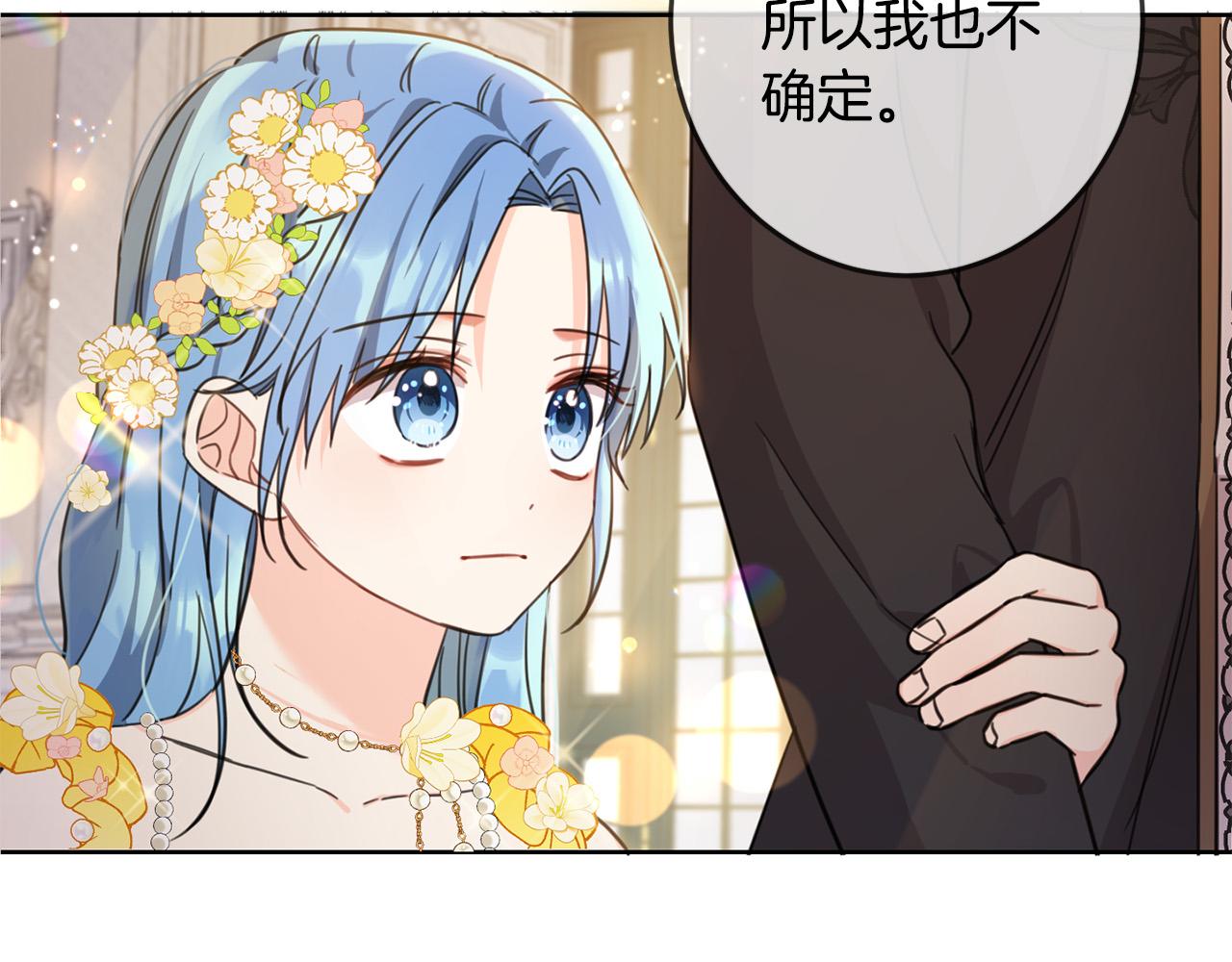 第49话 继承人178