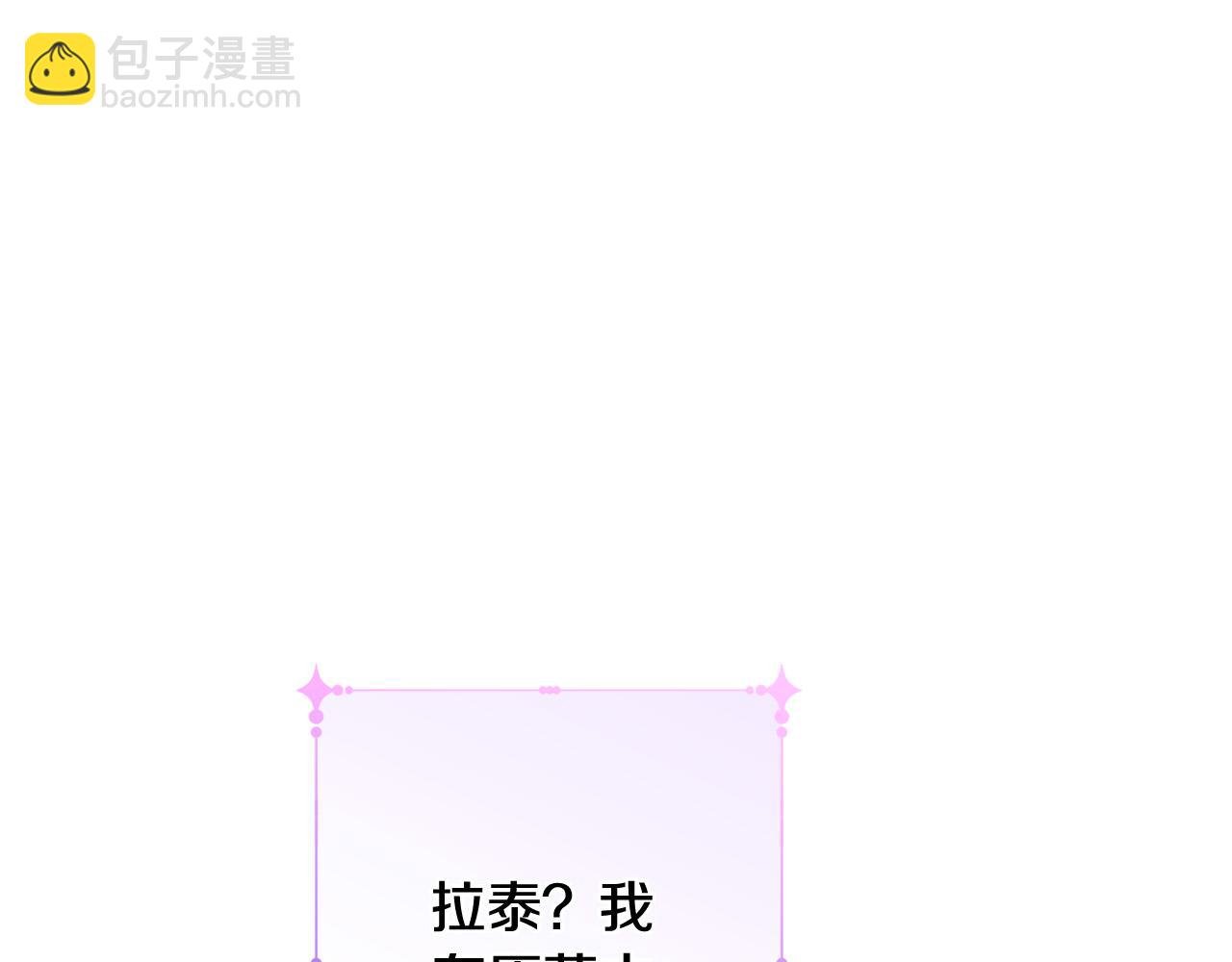 第49话 继承人179