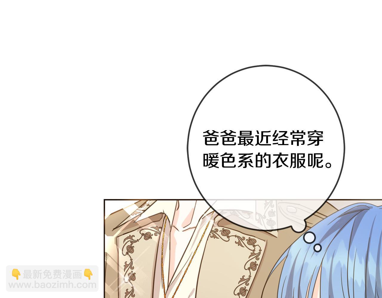 第49话 继承人18