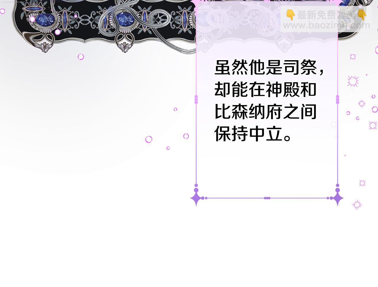 第49话 继承人183