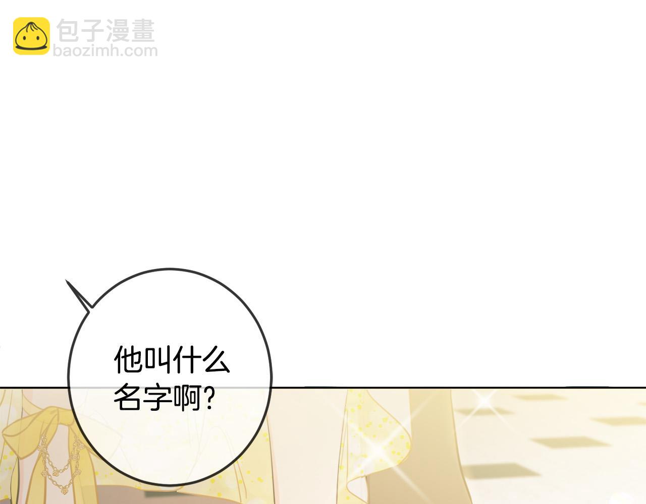 第49话 继承人184