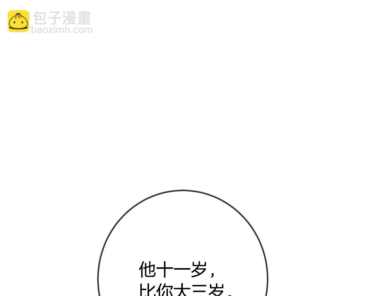 第49话 继承人186