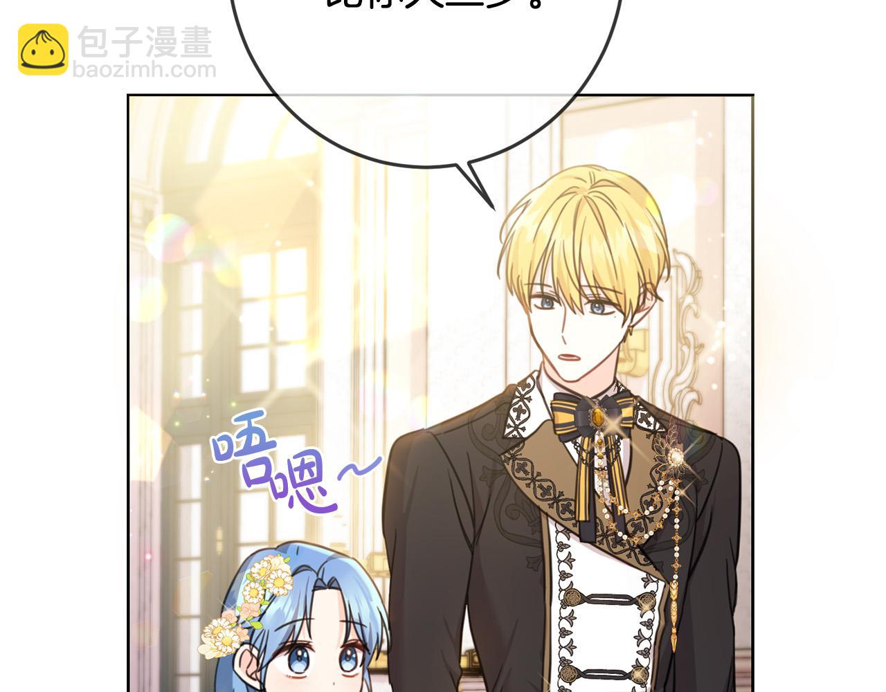 第49话 继承人187