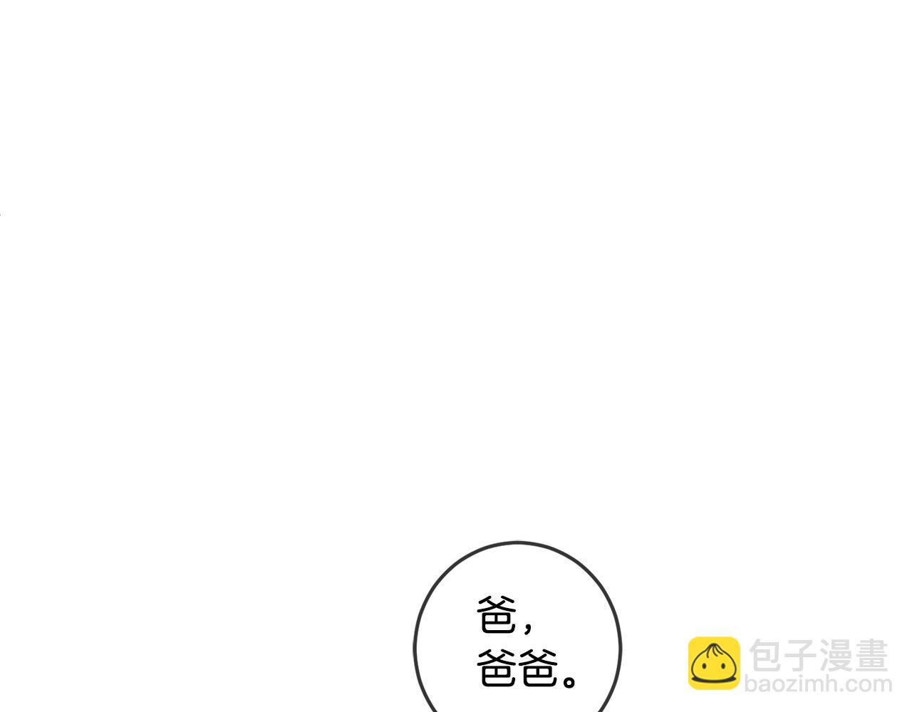 第49话 继承人20