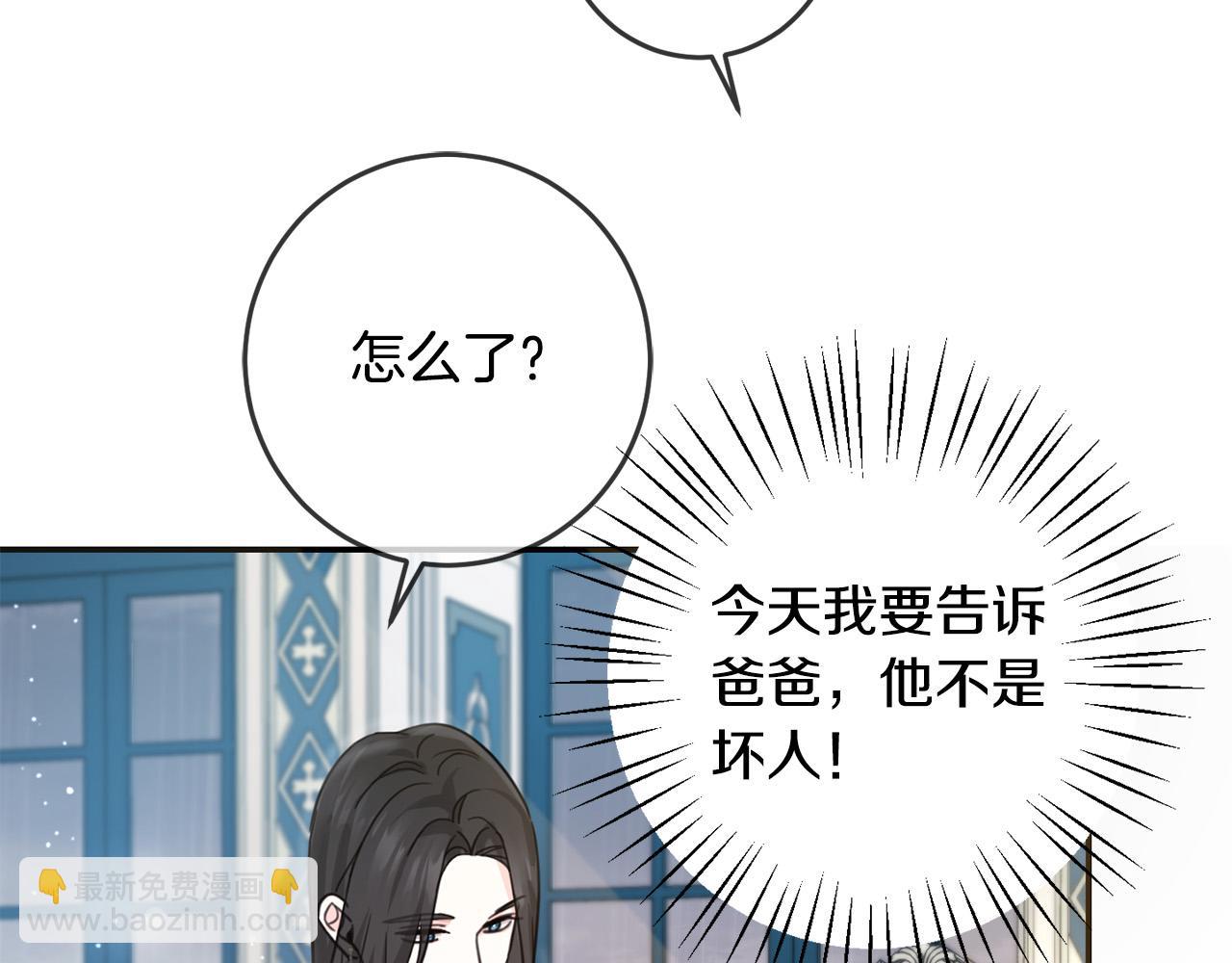 第49话 继承人21