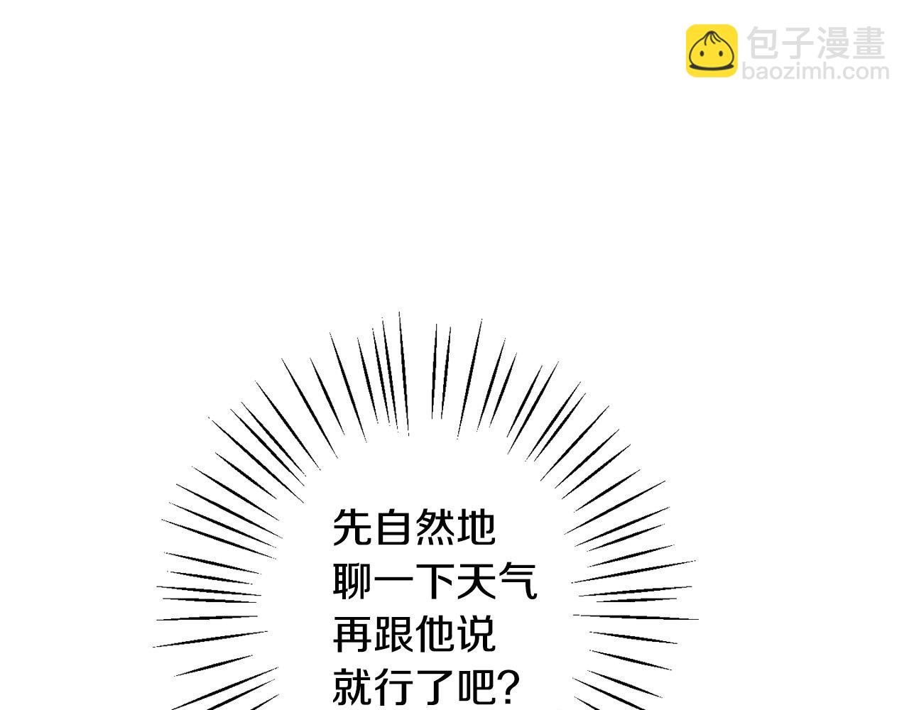 第49话 继承人24
