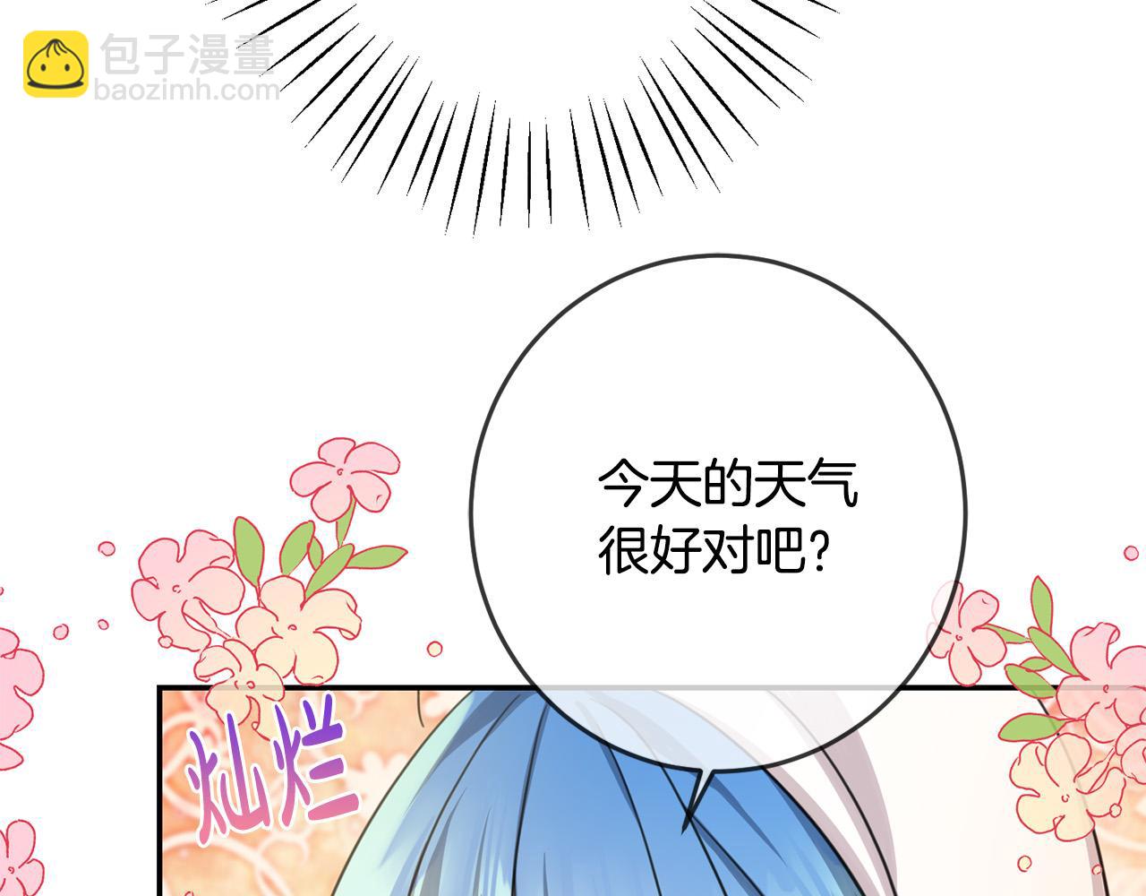 第49话 继承人25