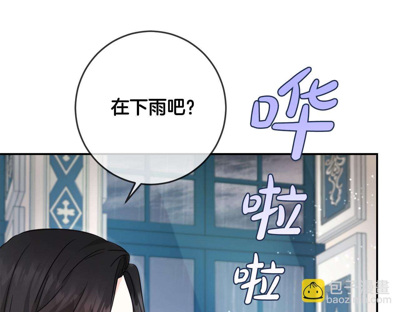 第49话 继承人28