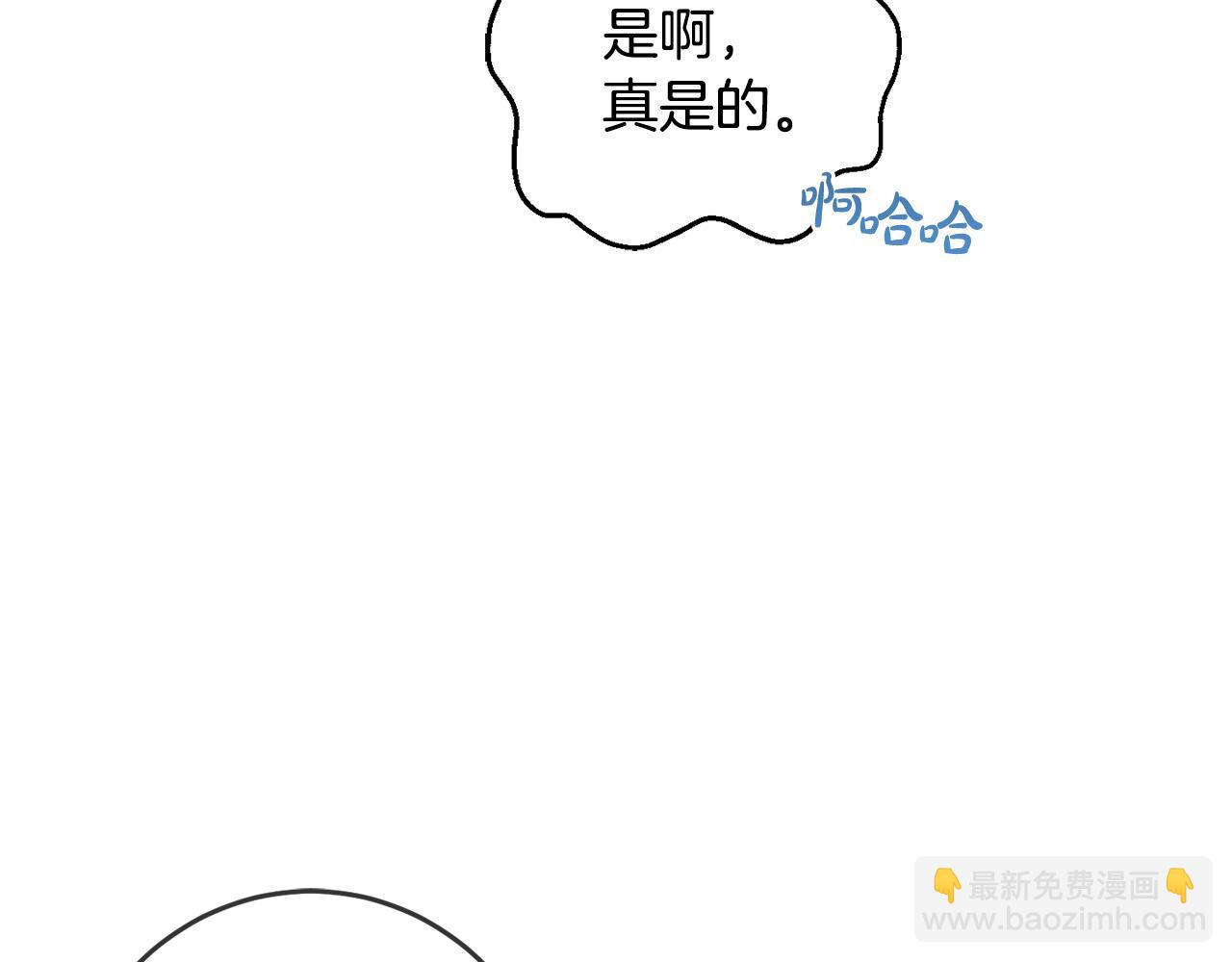 第49话 继承人30