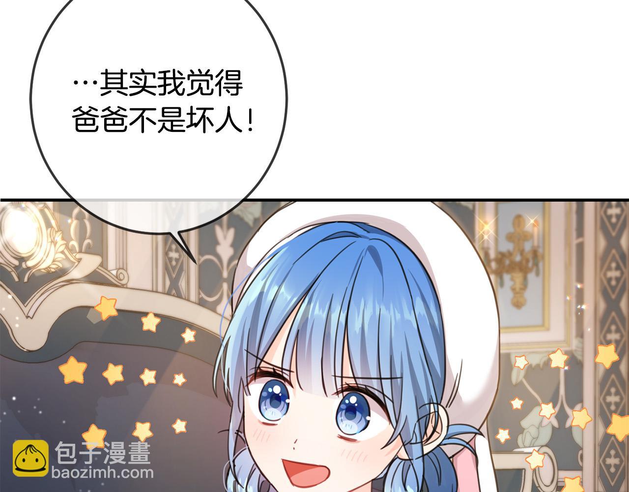 第49话 继承人31