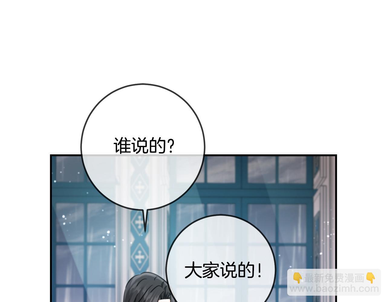 第49话 继承人33
