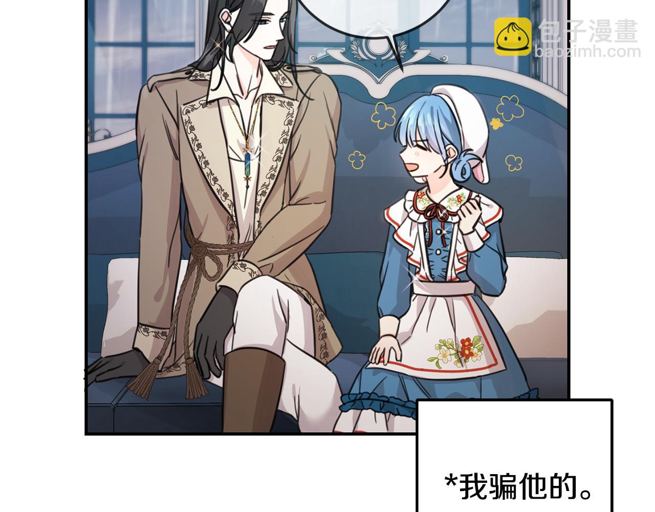 第49话 继承人34