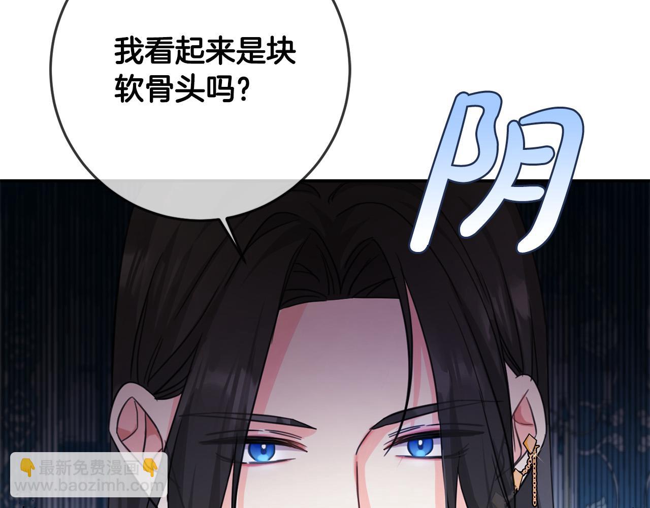 第49话 继承人36