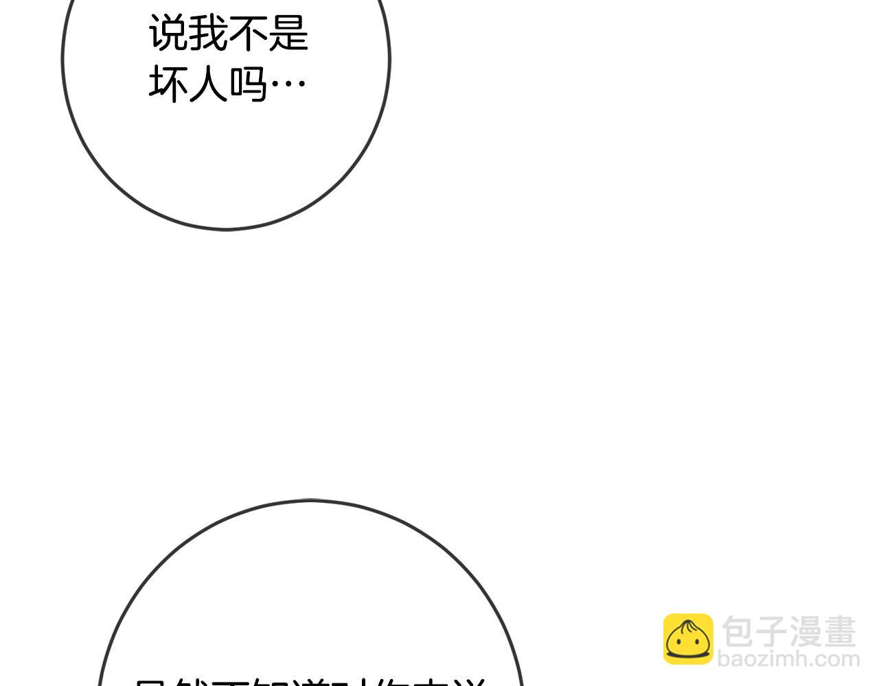 第49话 继承人41