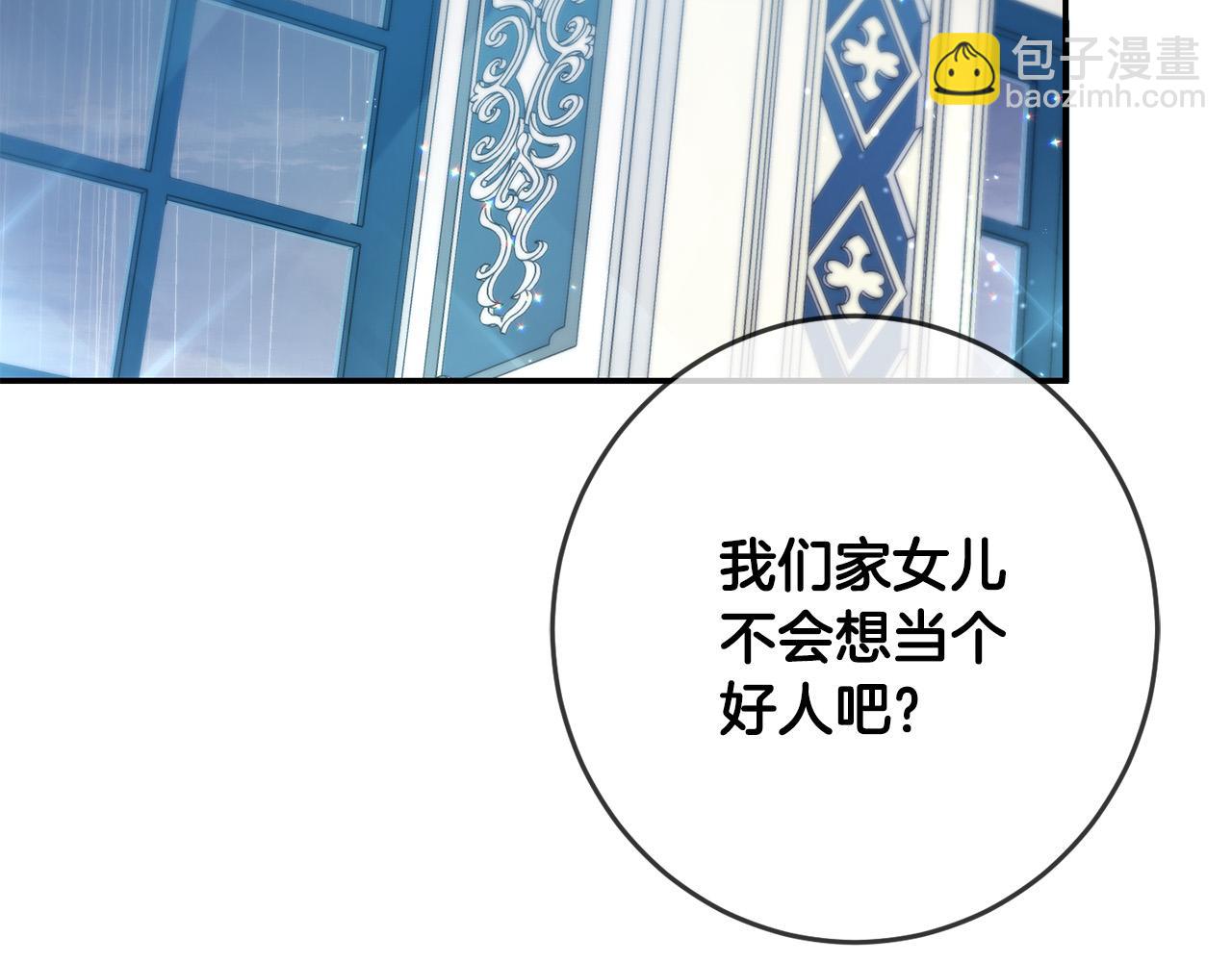第49话 继承人43