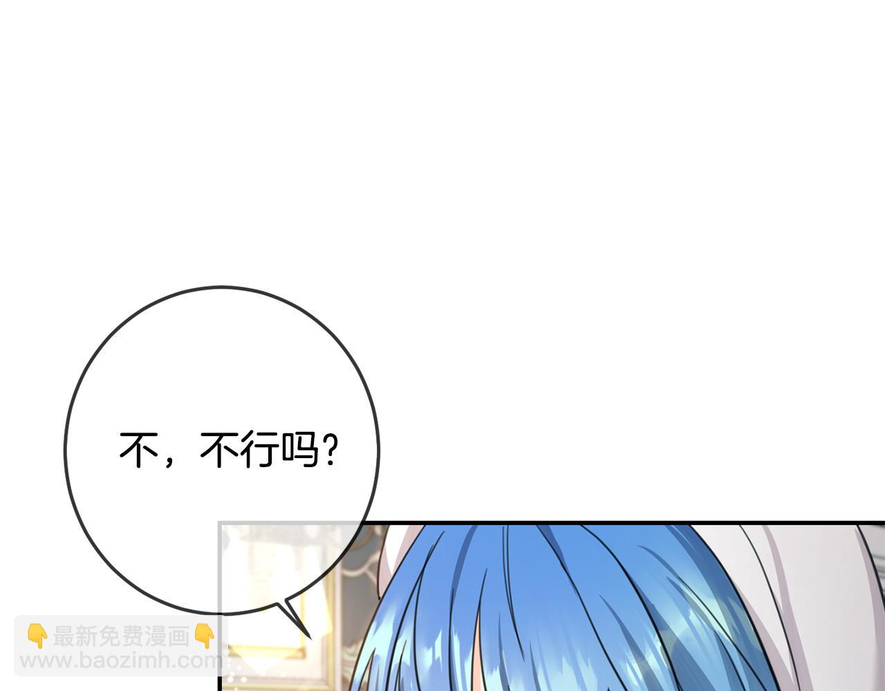 第49话 继承人44