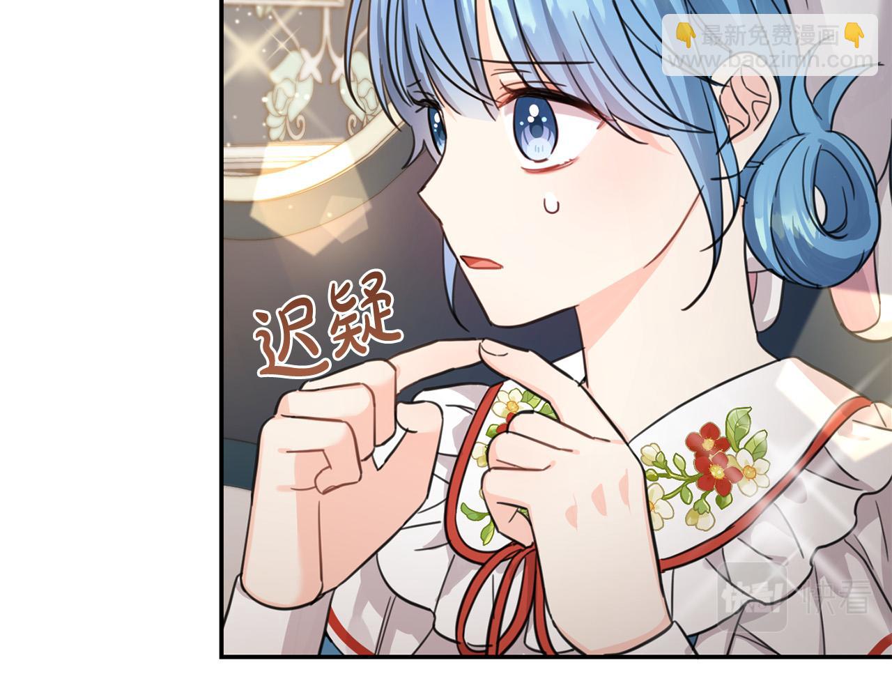 第49话 继承人45