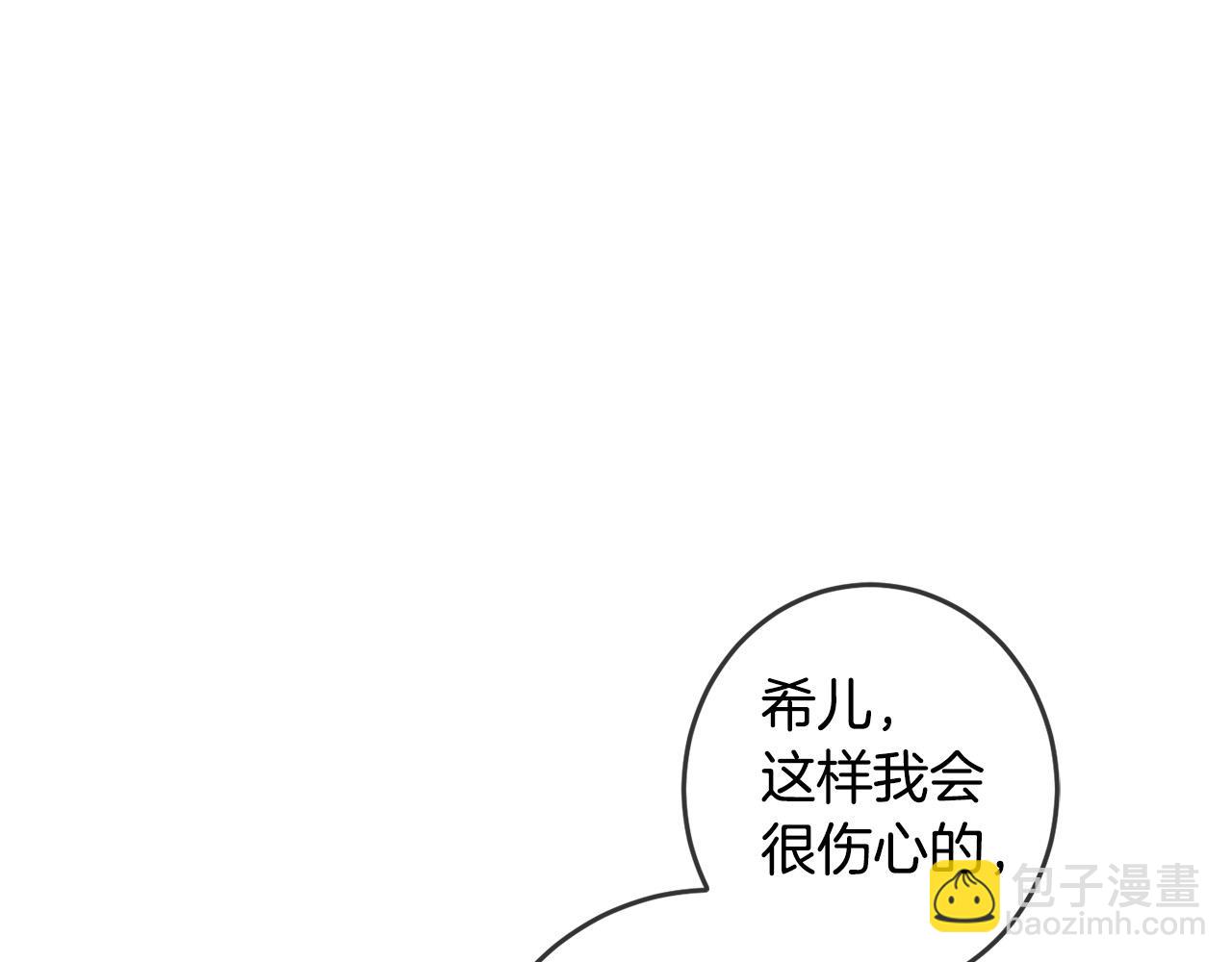 第49话 继承人46
