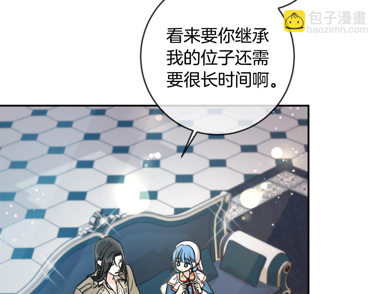 第49话 继承人47