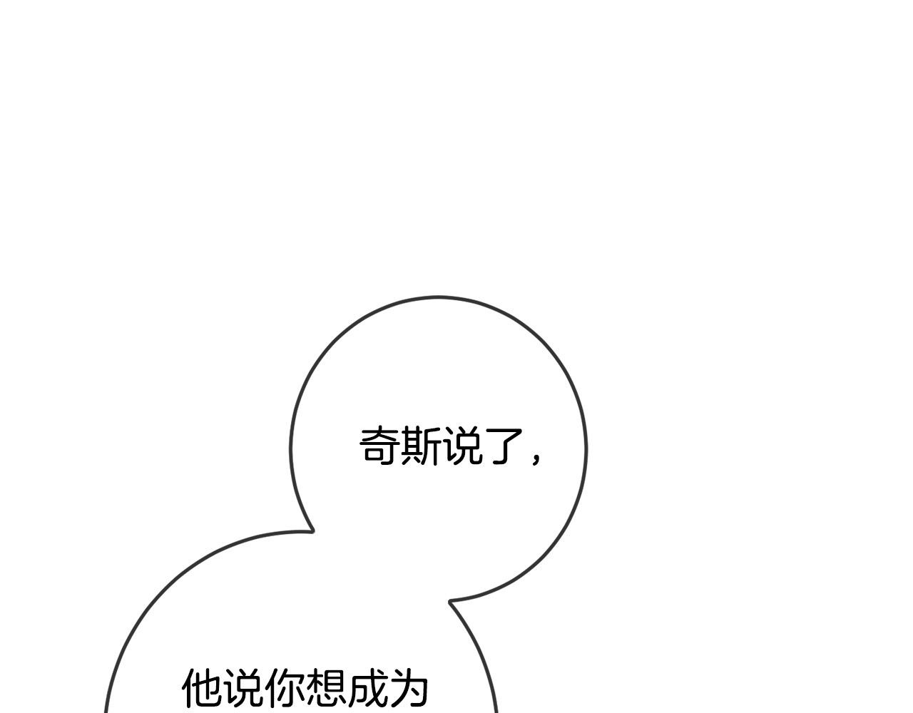 第49话 继承人53