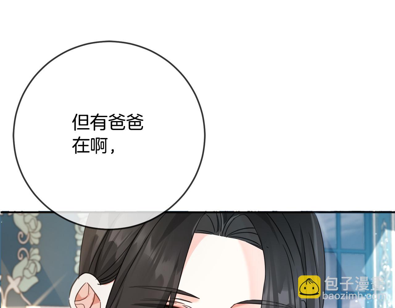 第49话 继承人57