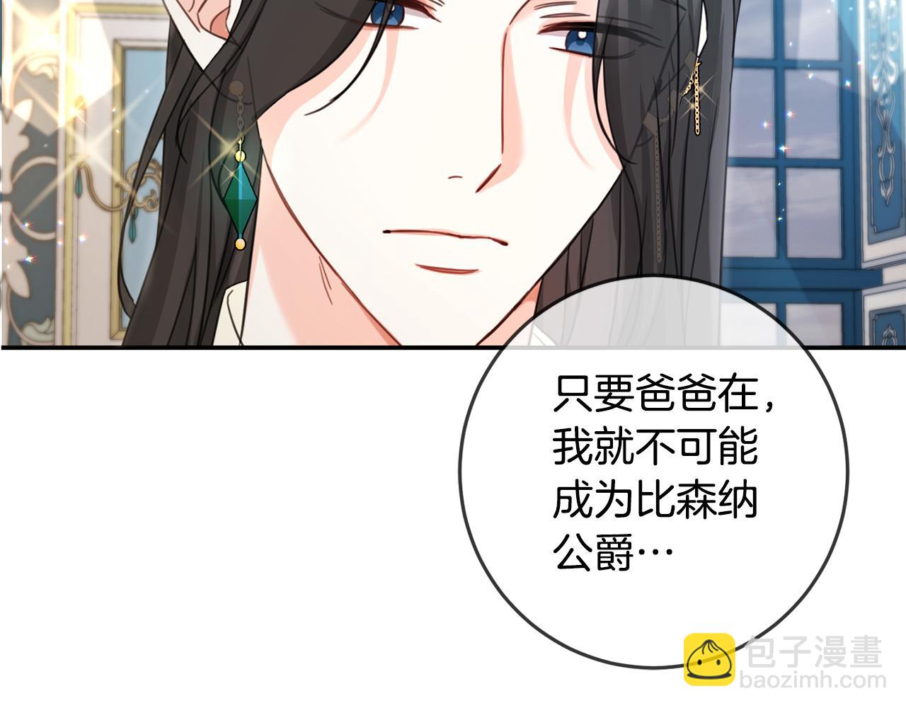第49话 继承人58