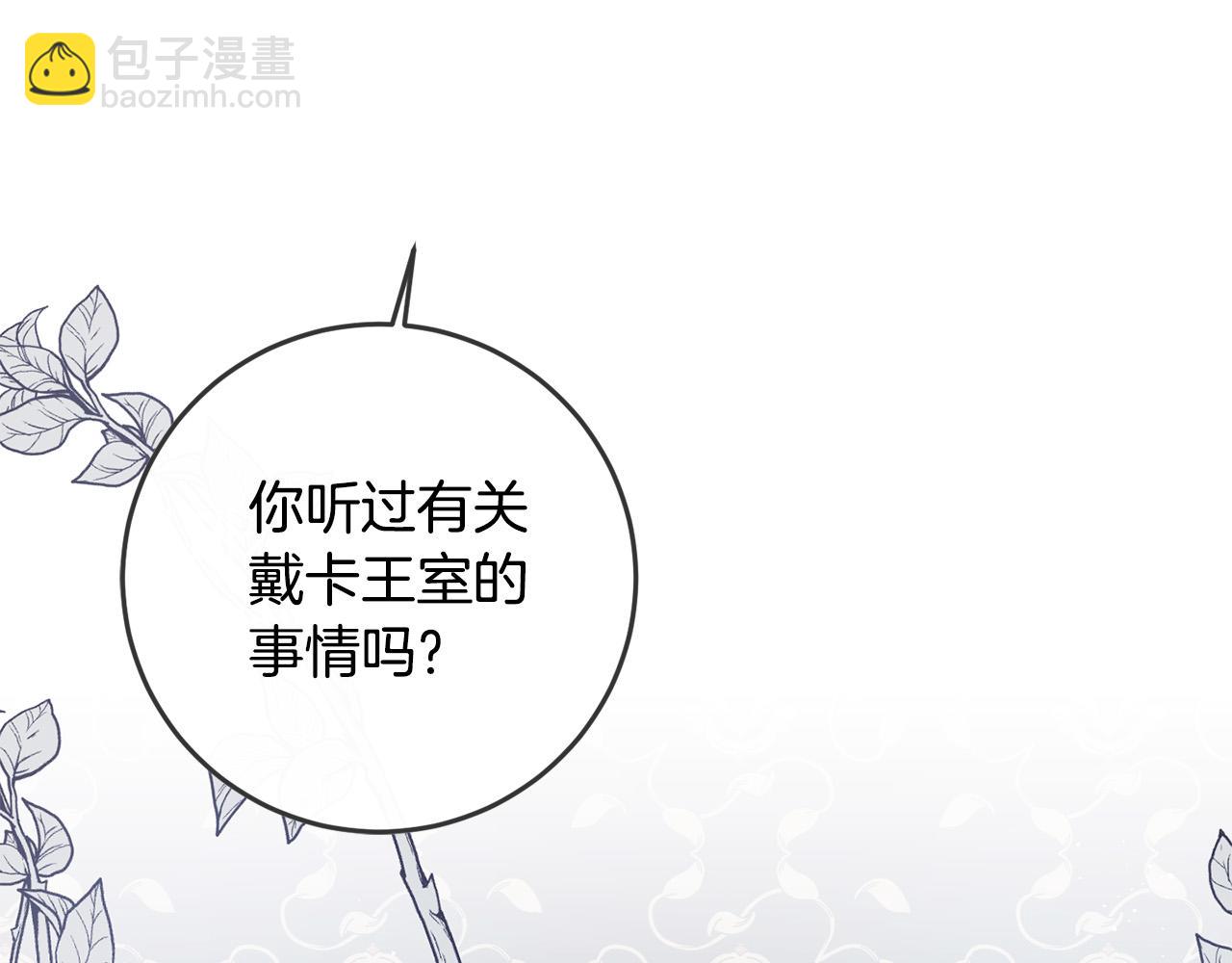 第49话 继承人59