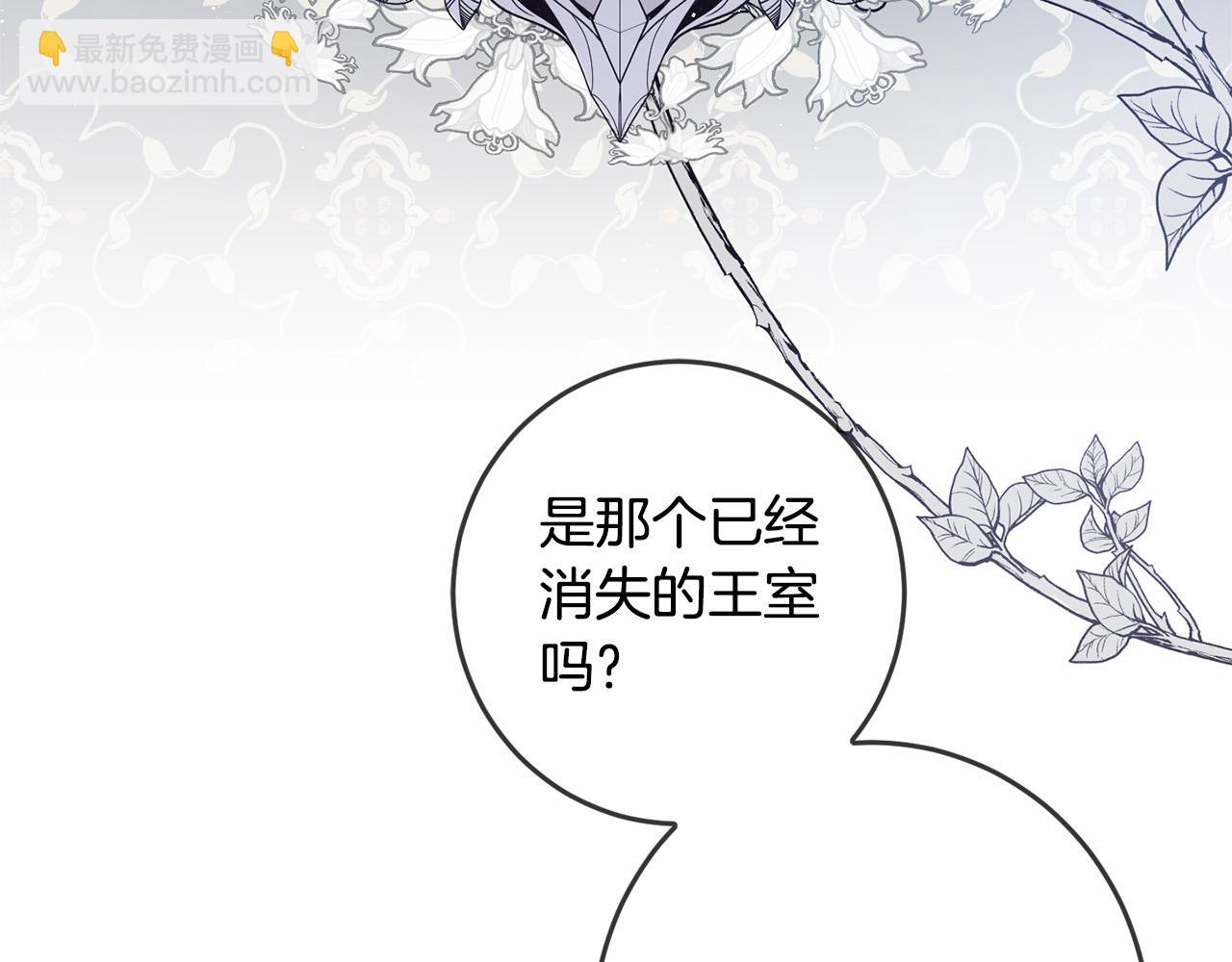 第49话 继承人61