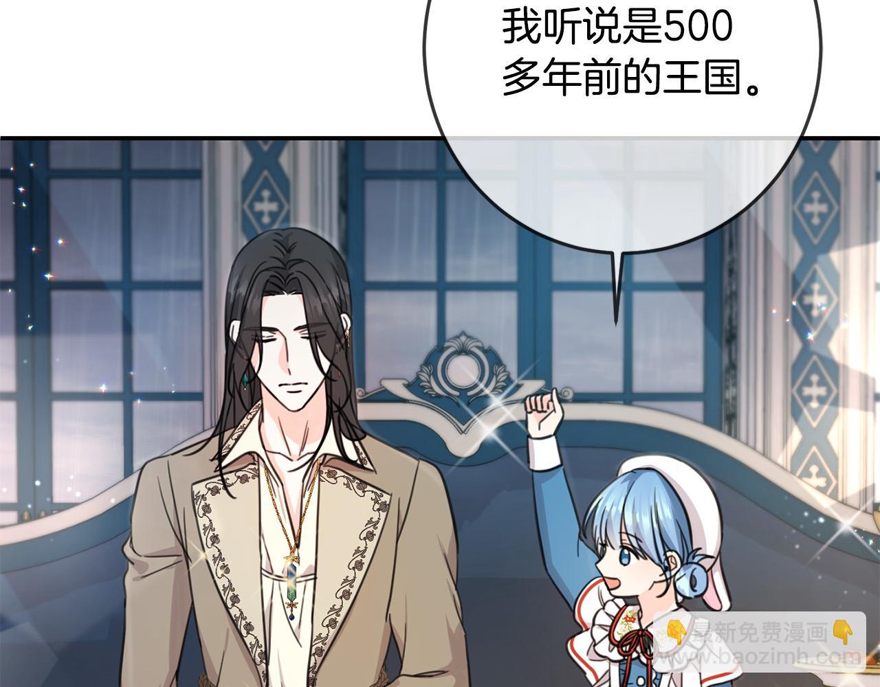 第49话 继承人62