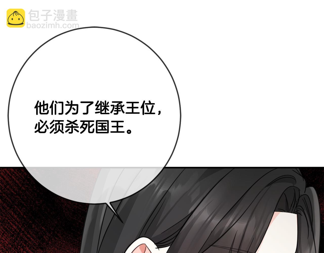 第49话 继承人64
