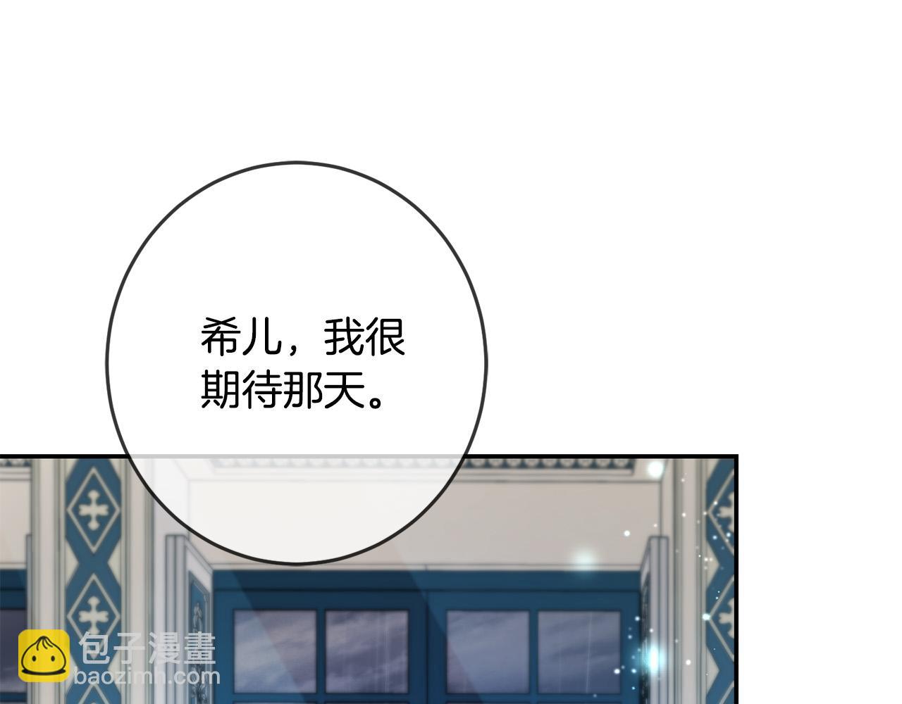 第49话 继承人69
