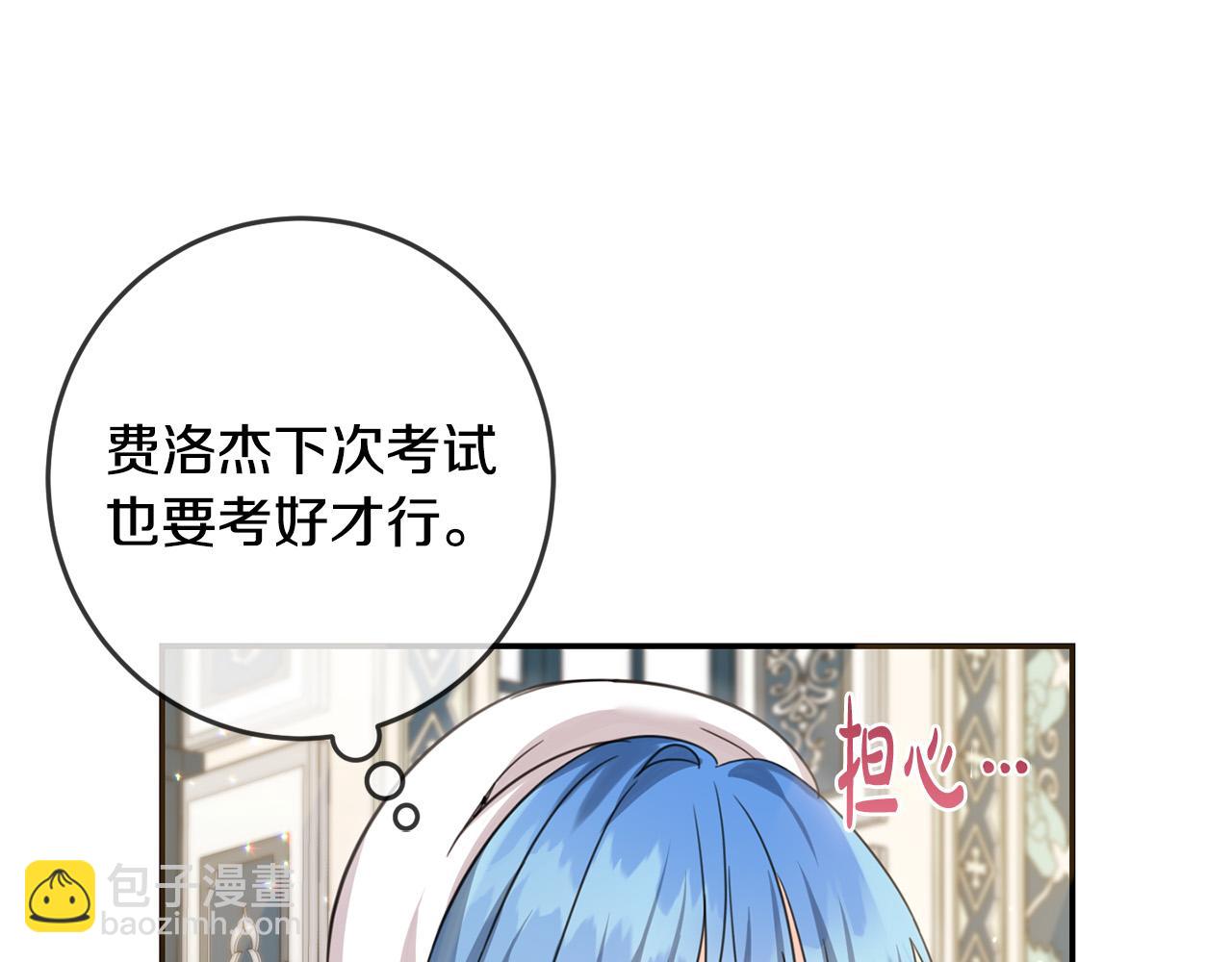 第49话 继承人7