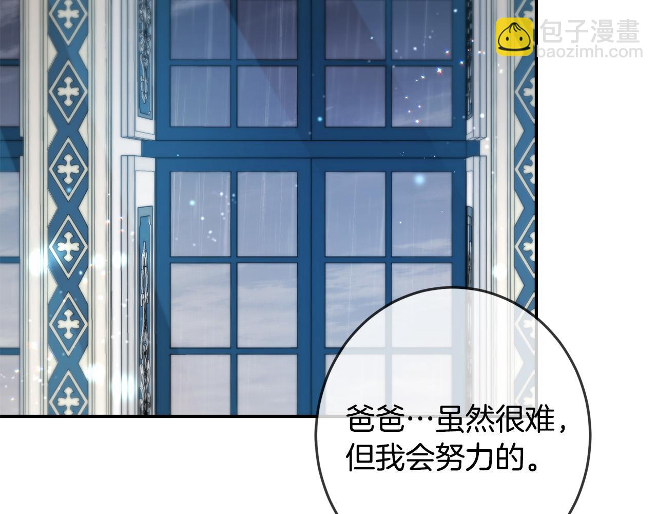 第49话 继承人70