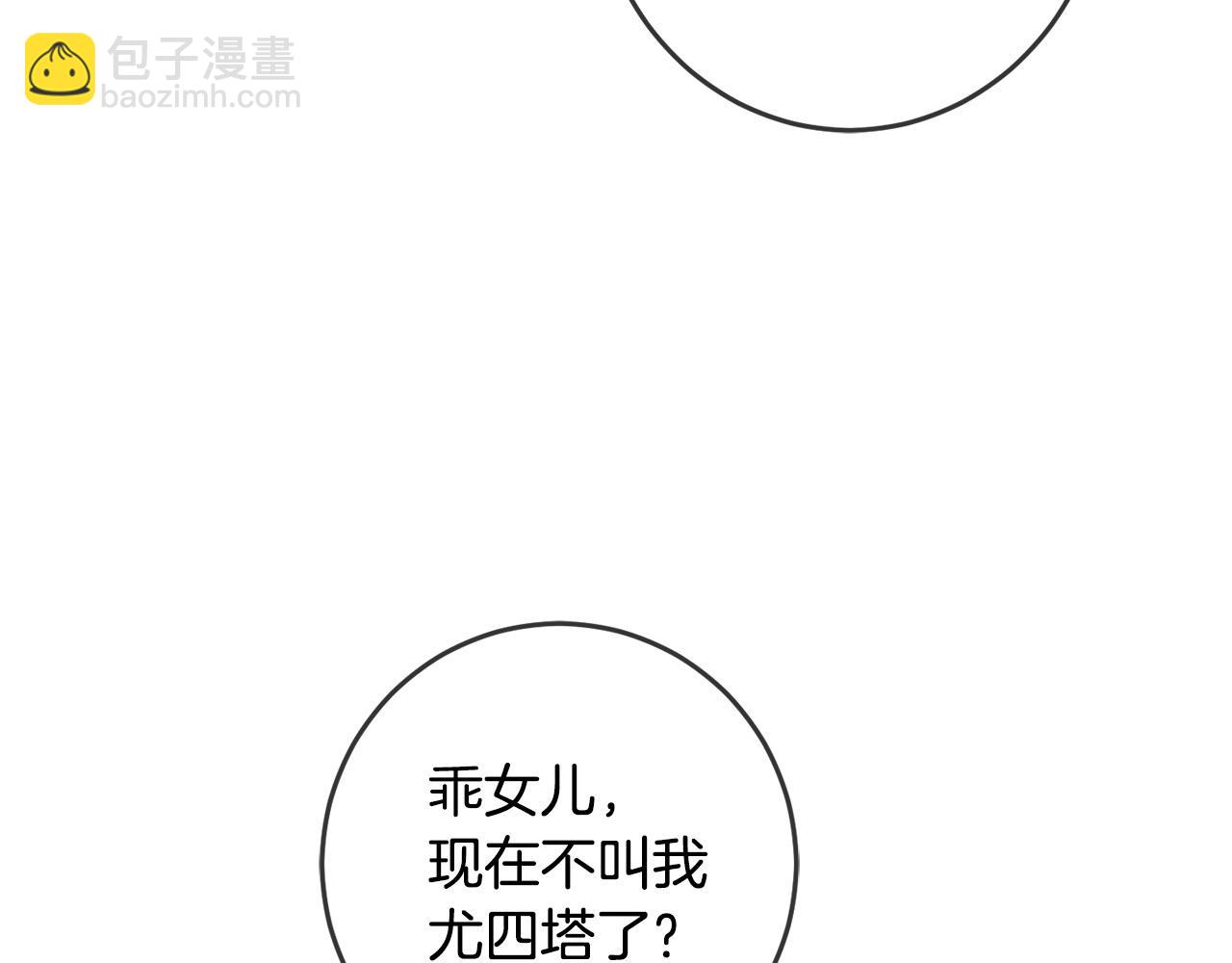 第49话 继承人71